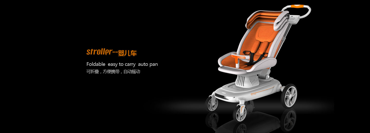 深圳工业设计公司-婴儿车
